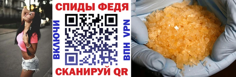 закладка Покровск Amphetamine Розовый