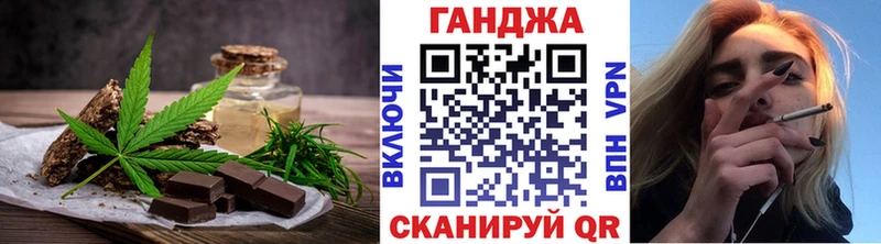 Еда ТГК марихуана  ссылка на мегу ONION  Покровск  купить наркоту 