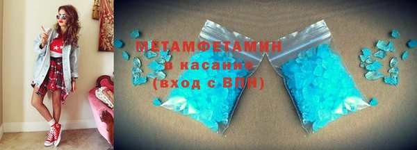мефедрон мука Армянск