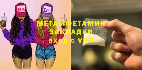 2c-b Аркадак