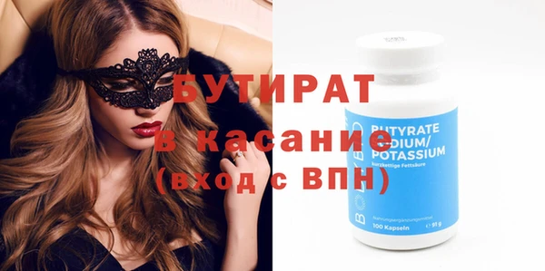 2c-b Аркадак
