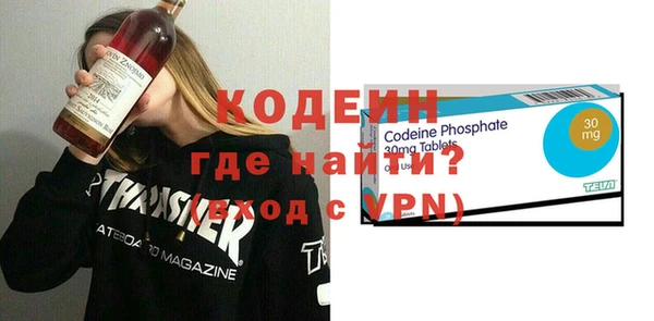 мефедрон мука Армянск