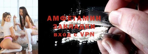 мефедрон мука Армянск