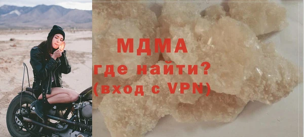 2c-b Аркадак