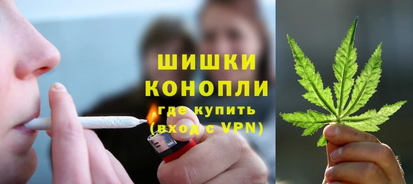 мефедрон мука Армянск