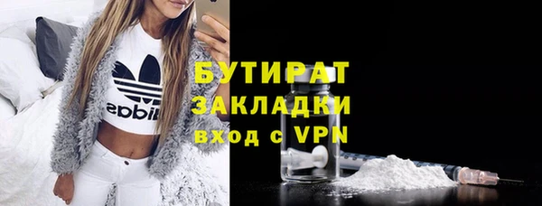 мефедрон мука Армянск