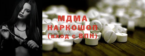 2c-b Аркадак