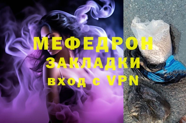 2c-b Аркадак
