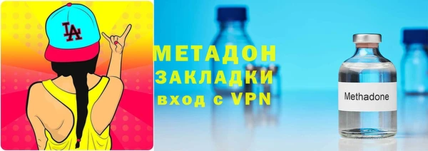 бутират Арсеньев