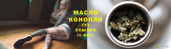 2c-b Аркадак