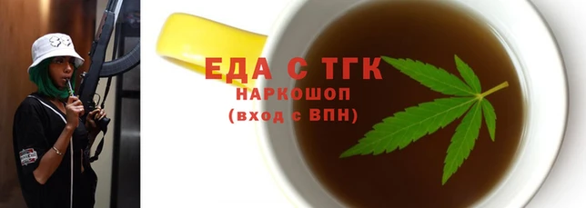 бутират Арсеньев