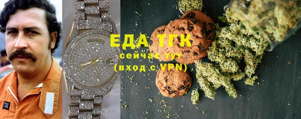 мефедрон мука Армянск