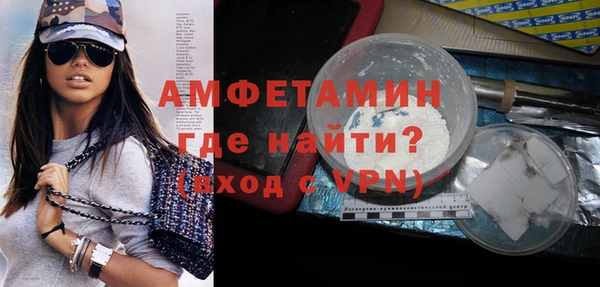 мефедрон мука Армянск