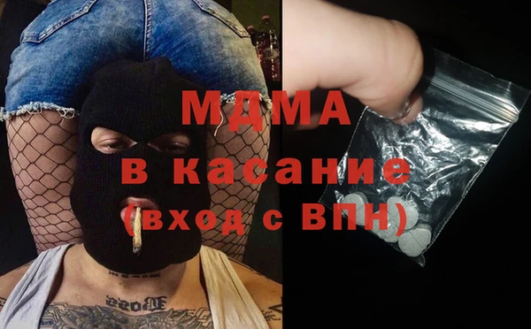 2c-b Аркадак