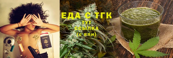 мефедрон мука Армянск