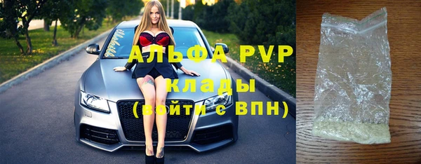 бутират Арсеньев