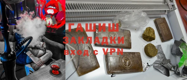 мефедрон мука Армянск