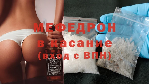 бутират Арсеньев