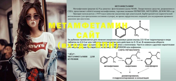 2c-b Аркадак