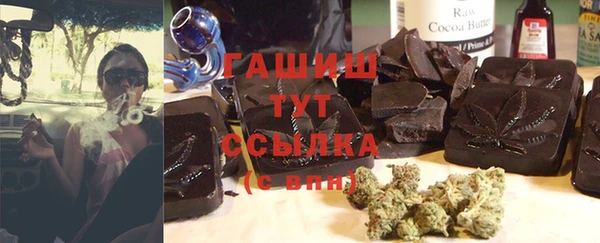 бутират Арсеньев