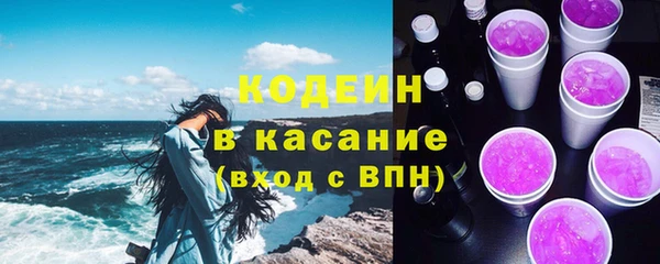 мефедрон мука Армянск