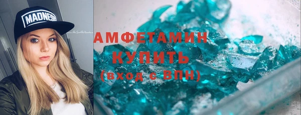 бутират Арсеньев