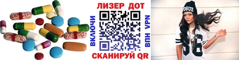 ЛСД экстази ecstasy  Покровск 