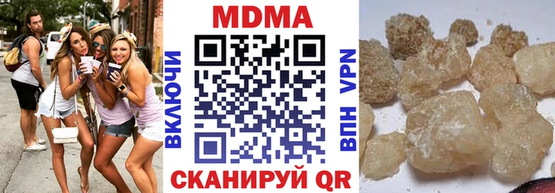 гидра маркетплейс  Покровск  МДМА crystal  цена наркотик 