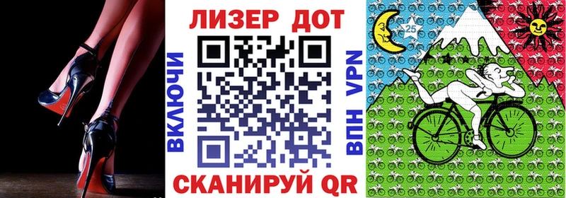 Марки N-bome 1,5мг  Покровск 