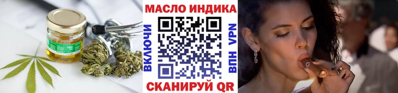 даркнет телеграм  Покровск  ТГК вейп 