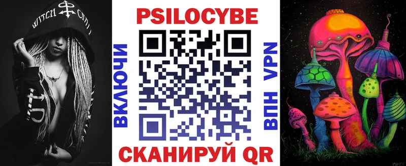 MEGA как войти  Покровск  Галлюциногенные грибы Cubensis 